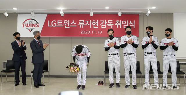 류지현(왼쪽에서 세 번째) 감독이 참석자들을 향해 인사를 하고 있다. /사진=뉴시스