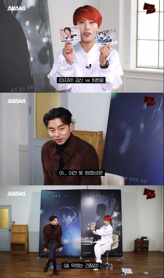 /사진=유튜브 채널 '문명특급' 캡처
