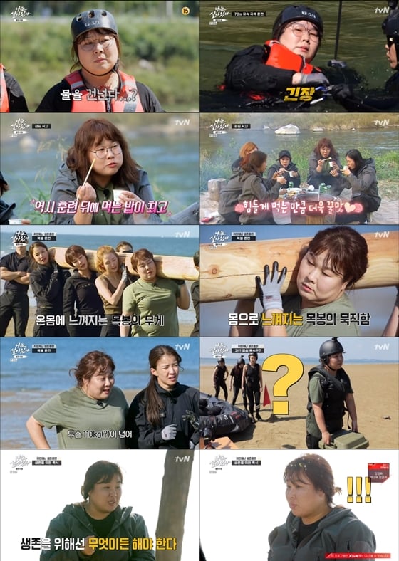 /사진=tvN '나는 살아있다' 방송 화면 캡처