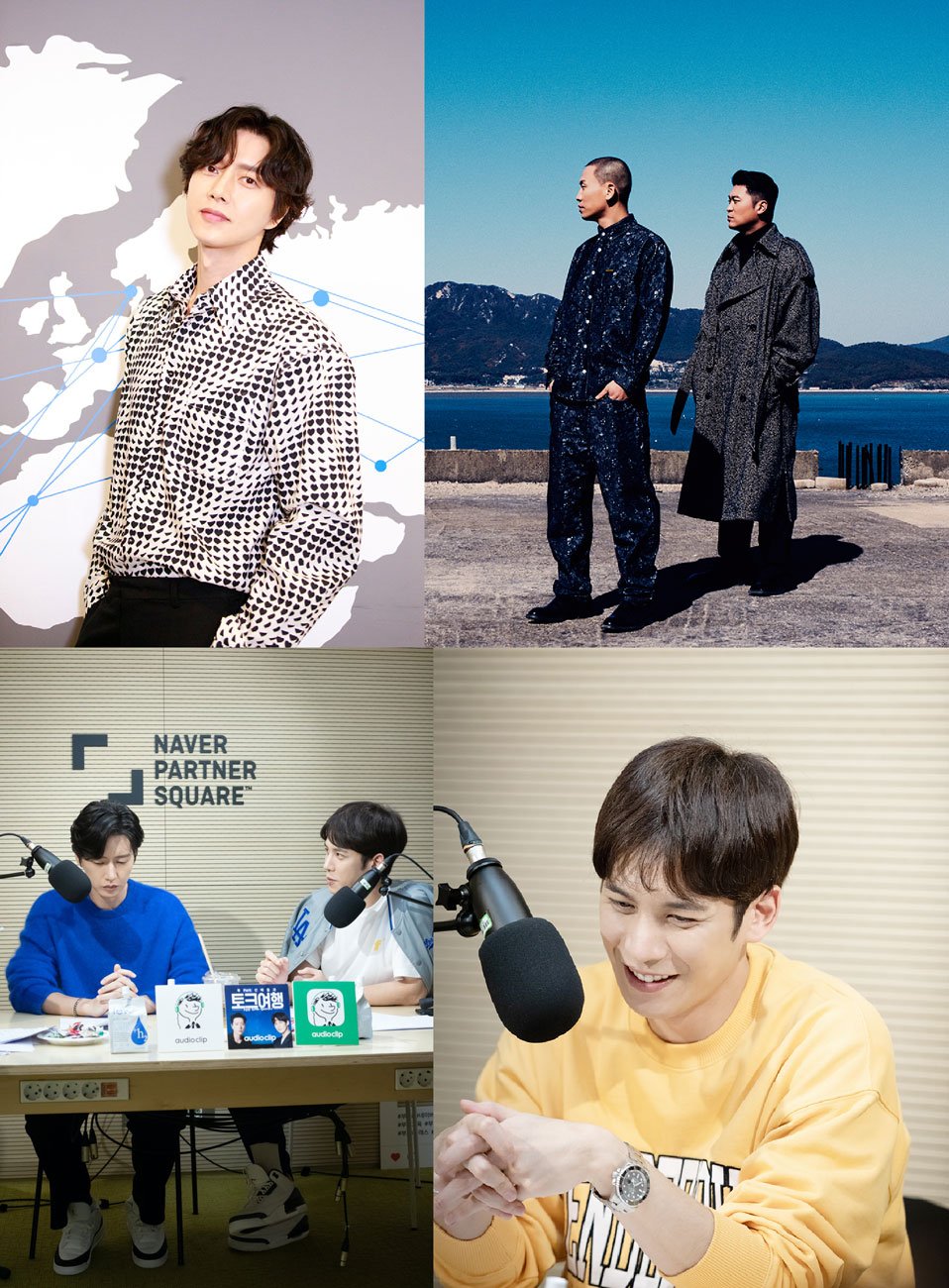 /사진=마운틴무브먼트, 아메바컬쳐