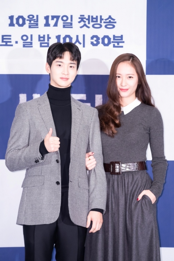 /사진제공=OCN '써치'