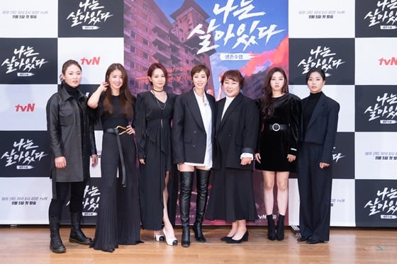 /사진제공=tvN '나는 살아있다'