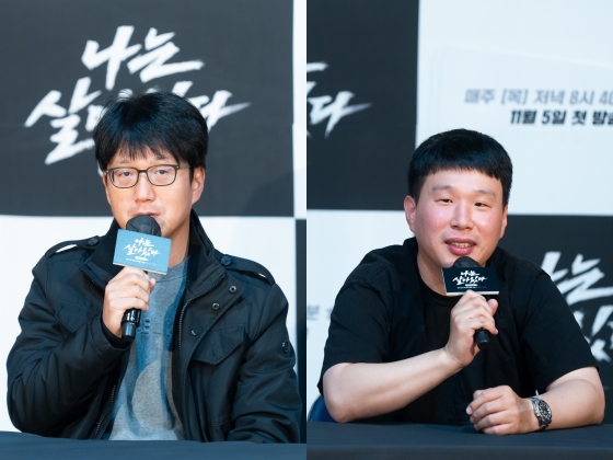 민철기PD(왼), 심우경PD(오)/사진제공=tvN '나는 살아있다'