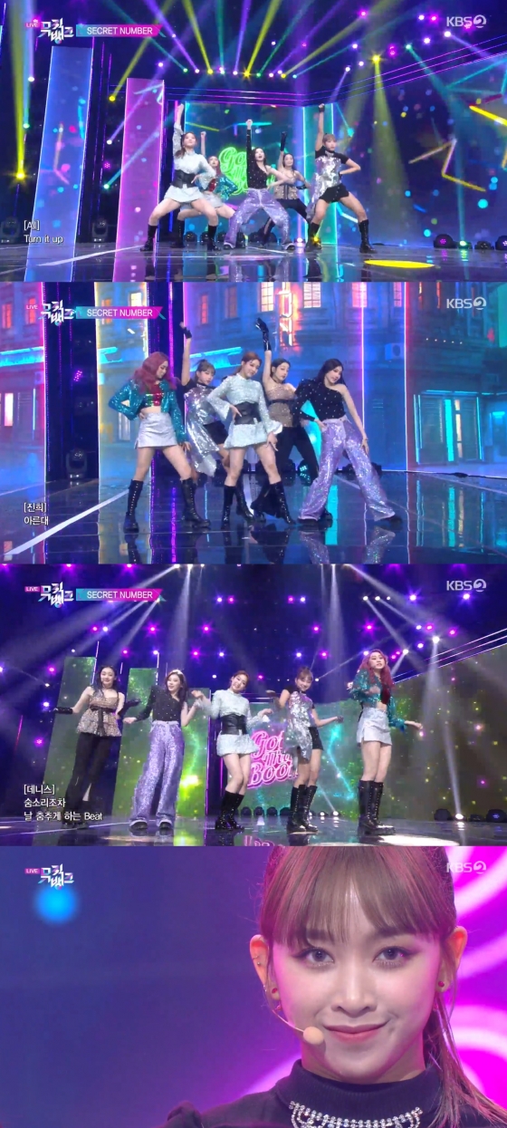 그룹 시크릿넘버 / 사진출처='뮤직뱅크' 화면 캡처
