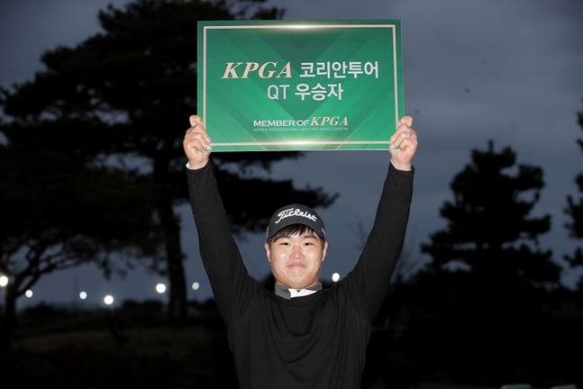 KPGA 코리안투어 QT 우승자 이규민./사진=KPGA