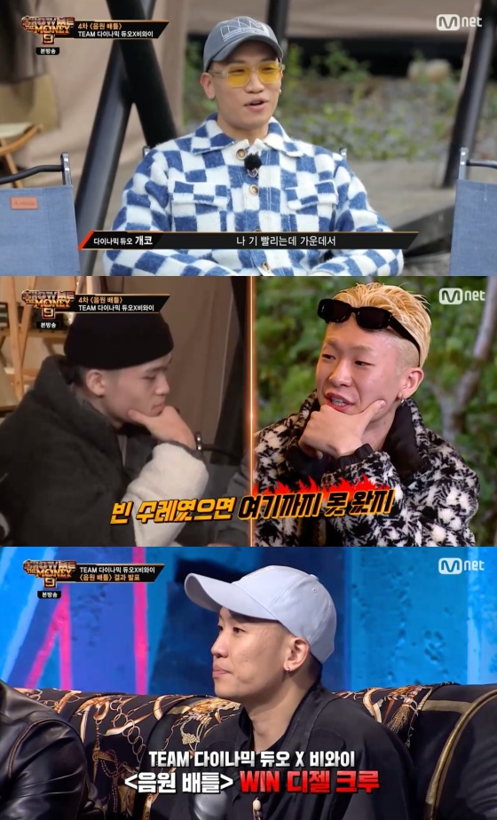 /사진=Mnet '쇼미더머니9' 방송화면 캡처