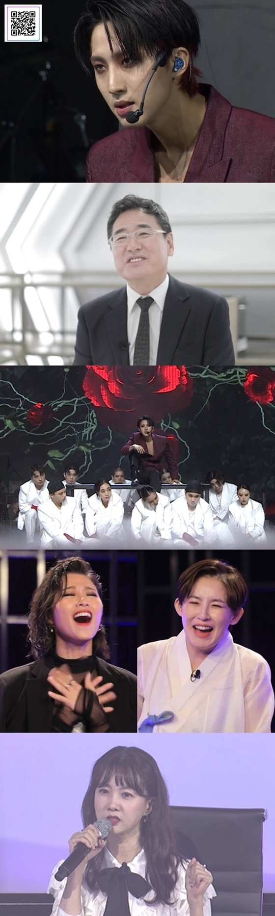 /사진제공=MBN '인생역전 뮤직게임쇼-로또싱어'