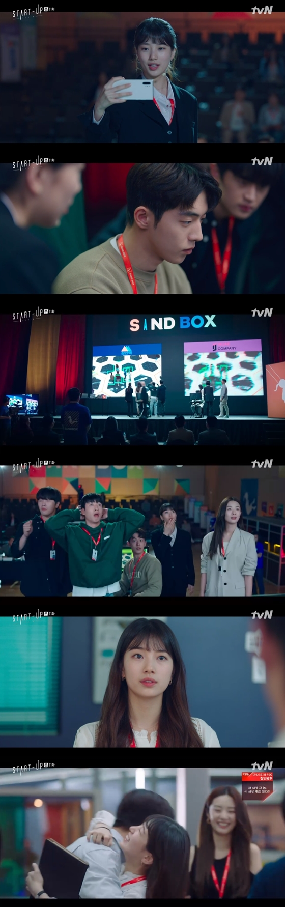 /사진=tvN '스타트업' 방송 화면 캡처