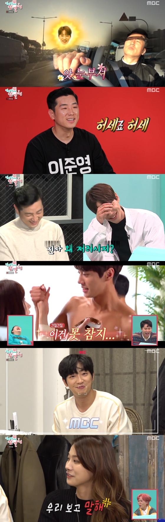 /사진=MBC '전지적 참견 시점' 방송 화면 캡처
