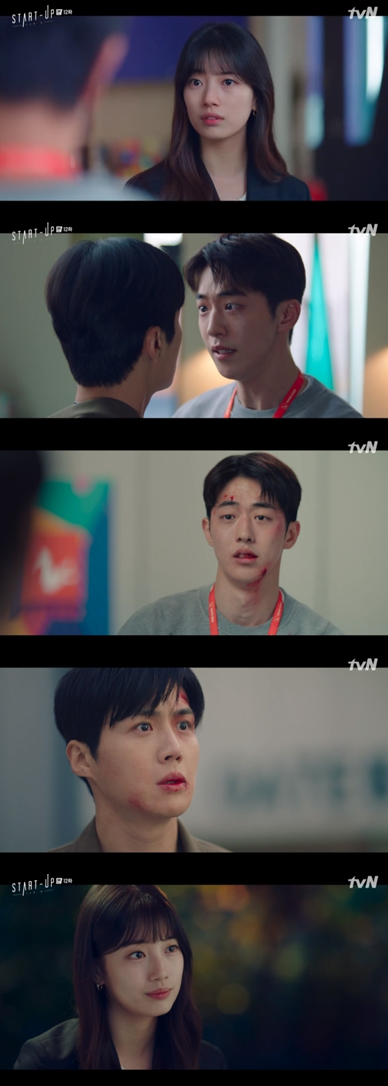 /사진=tvN '스타트업' 방송 화면 캡처