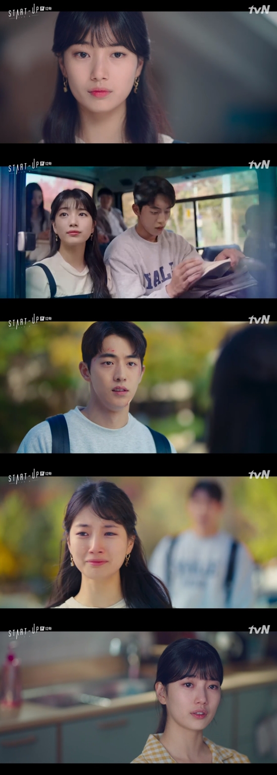 /사진=tvN '스타트업' 방송 화면 캡처