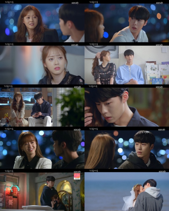 /사진=KBS 2TV '도도솔솔라라솔'