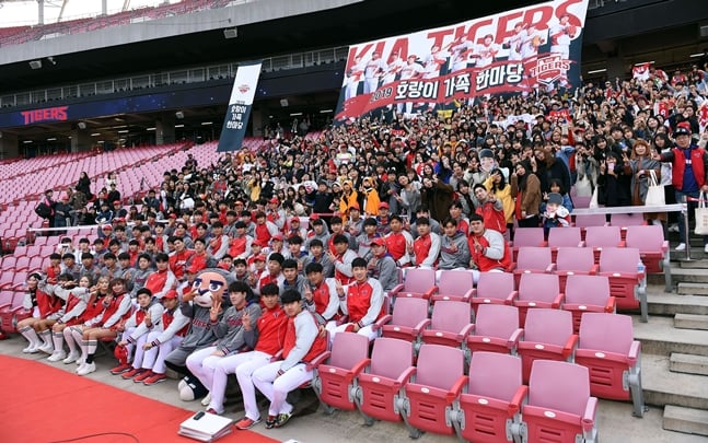 2019년 열린 호랑이 한마당이 끝난 뒤 단체 촬영을 하고 있는 행사 참가자 모습. /사진=KIA 타이거즈 제공