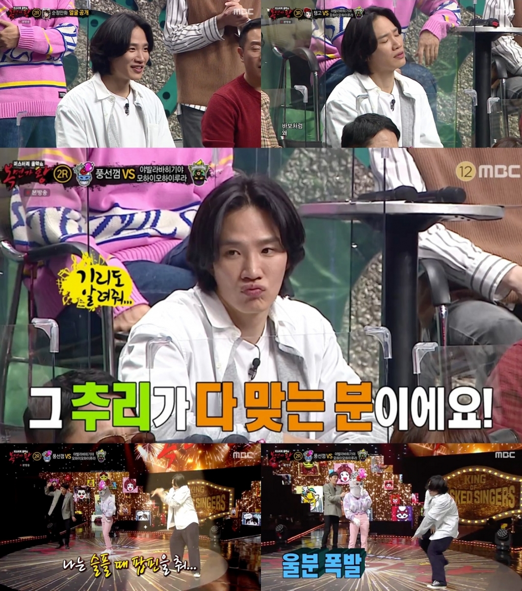 /사진제공=MBC
