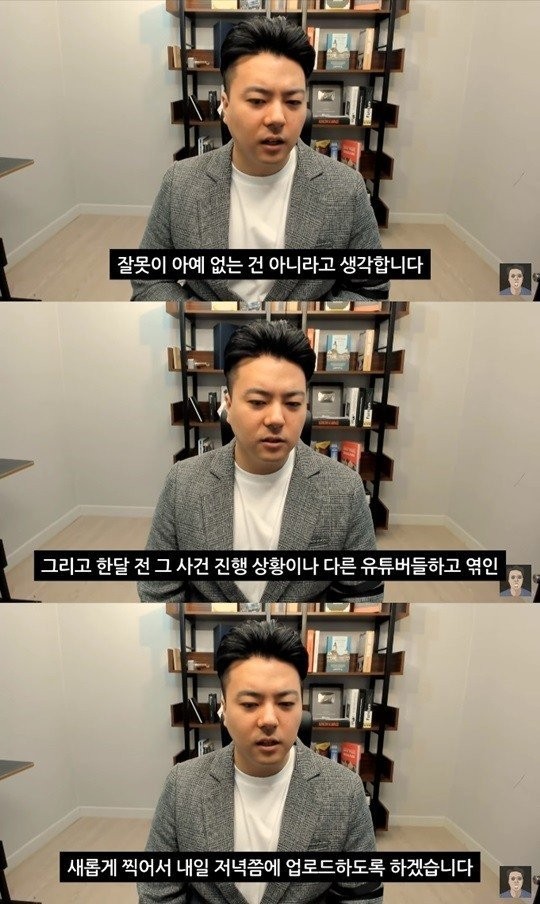 /사진=유튜브 캡처