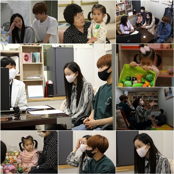 /사진제공=TV조선 '세상 어디에도 없는, 아내의 맛'