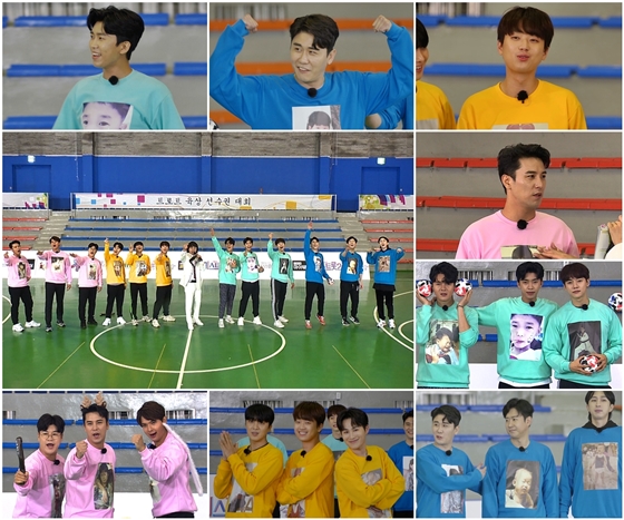 /사진제공=TV조선 '뽕숭아학당'