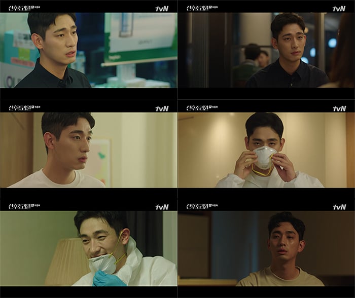 /사진=tvN