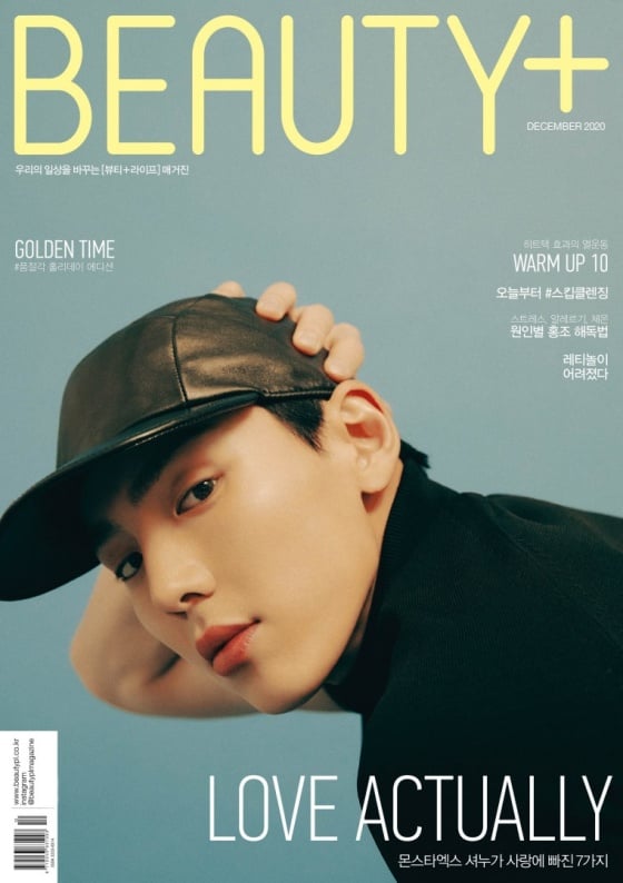 /사진제공=뷰티쁠