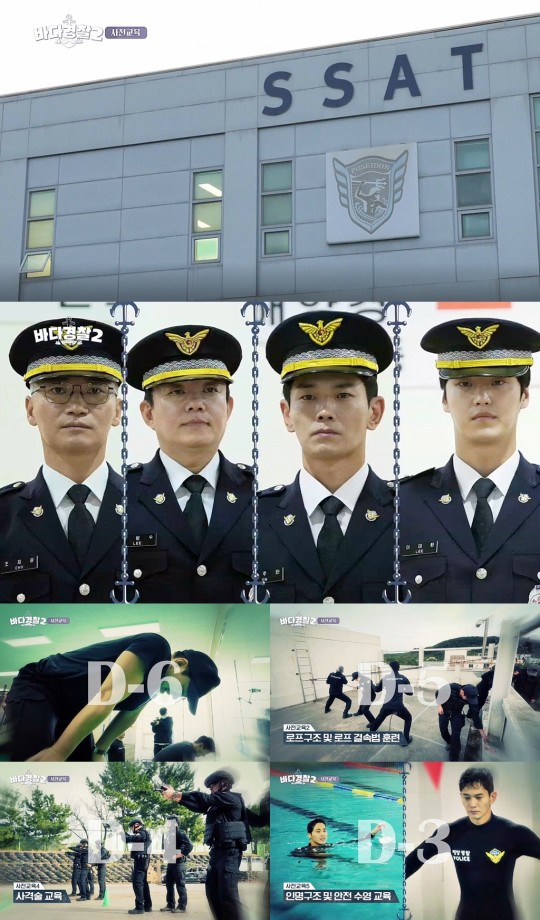 '바다경찰2' 이범수X조재윤X온주완X이태환, 사람냄새 나는 '정의 4형제' 탄생[종합]