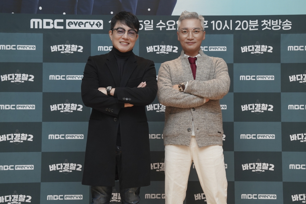 /사진=MBC 에브리원