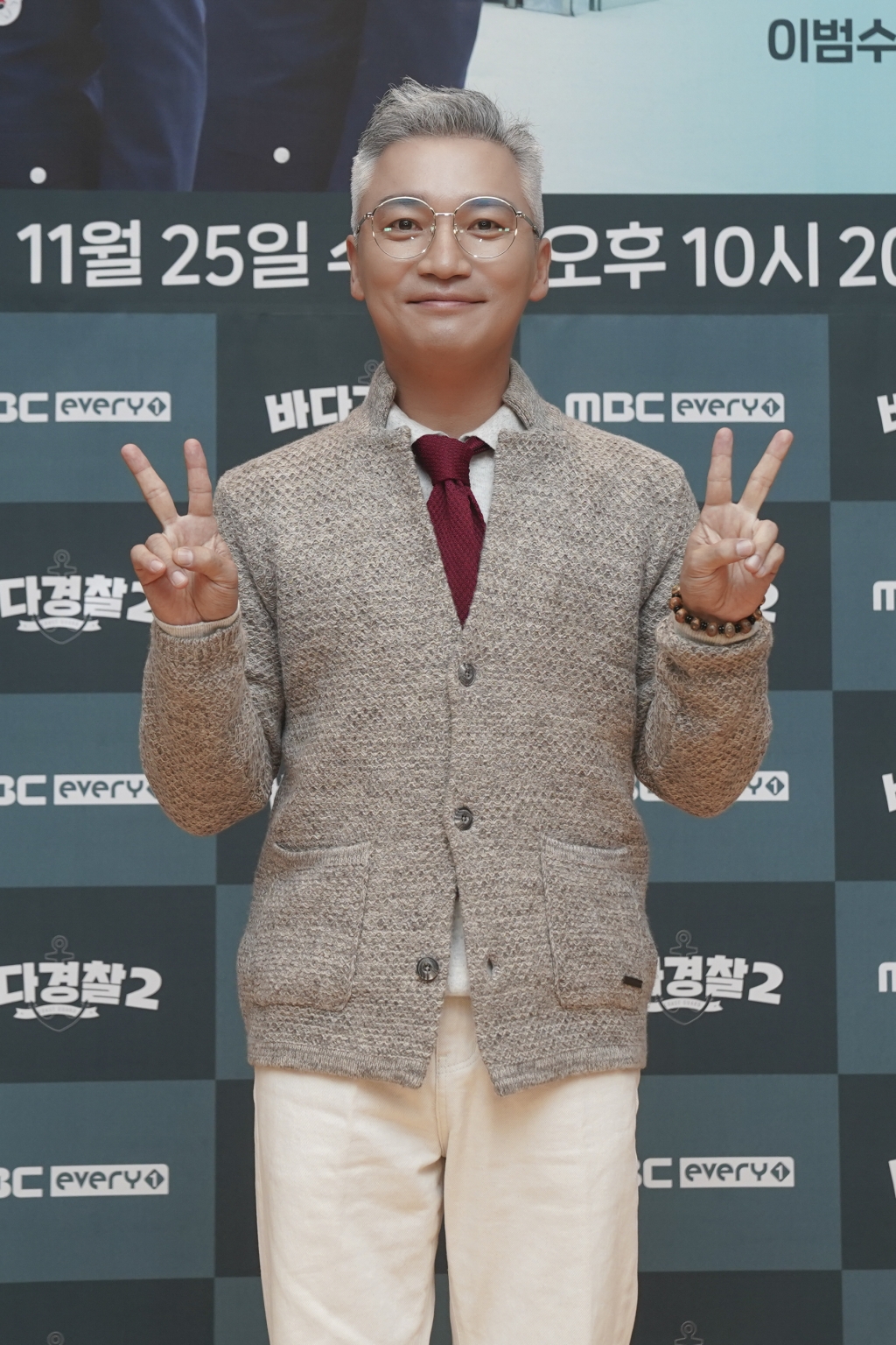 /사진=MBC 에브리원
