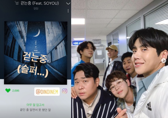 /사진=김선호 인스타그램