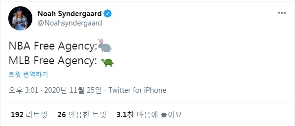 /사진=노아 신더가드 SNS 캡처