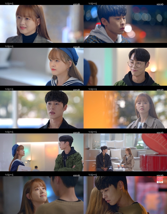 /사진=KBS 2TV 수목드라마 '도도솔솔라라솔' 방송 화면 캡처