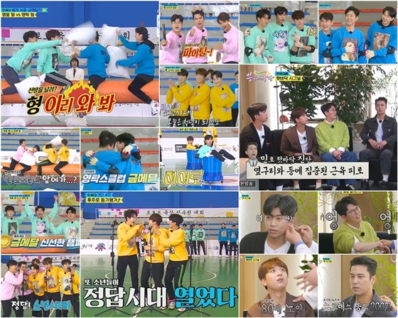 /사진제공=TV조선 '뽕숭아학당'