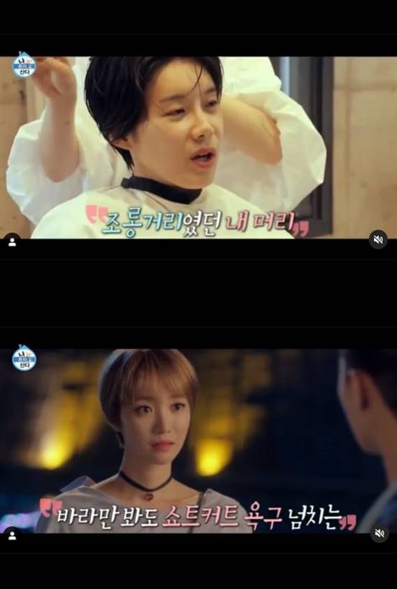 /사진=고준희 인스타그램