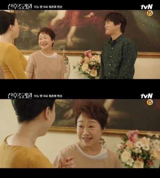 /사진=tvN '산후조리원'