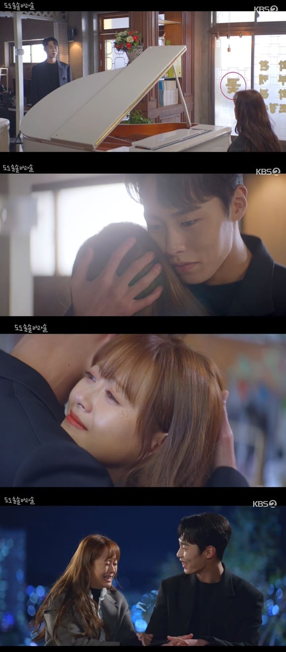 /사진= KBS 2TV 드라마 '도도솔솔라라솔' 방송 화면