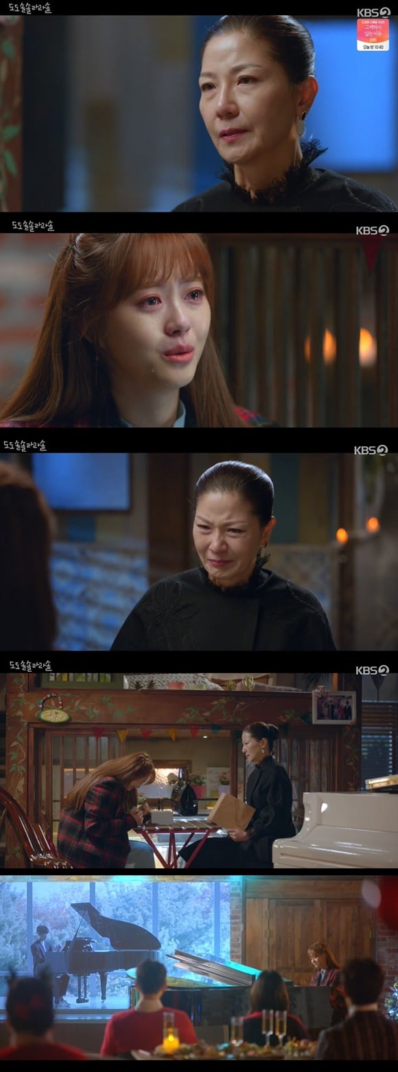 /사진= KBS 2TV 드라마 '도도솔솔라라솔' 방송 화면