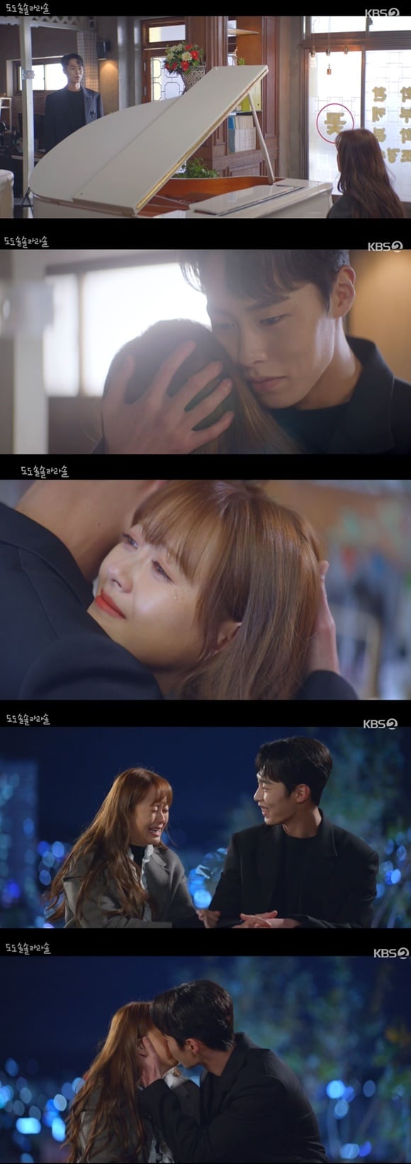 /사진= KBS 2TV 드라마 '도도솔솔라라솔' 방송 화면