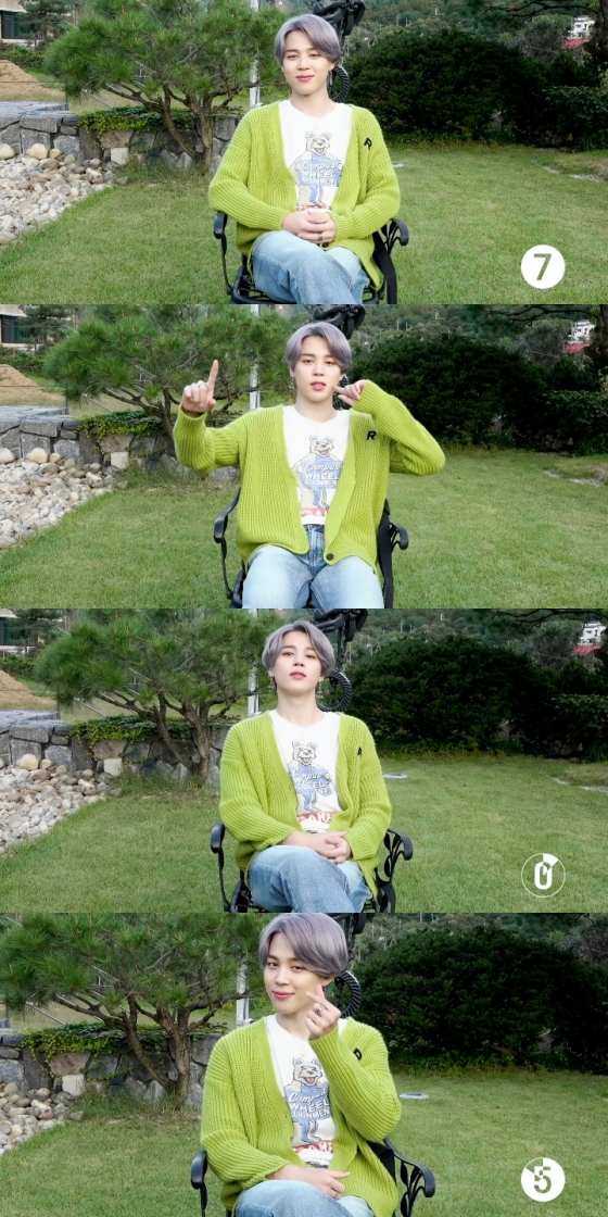 방탄소년단 지민(BTS JIMIN)