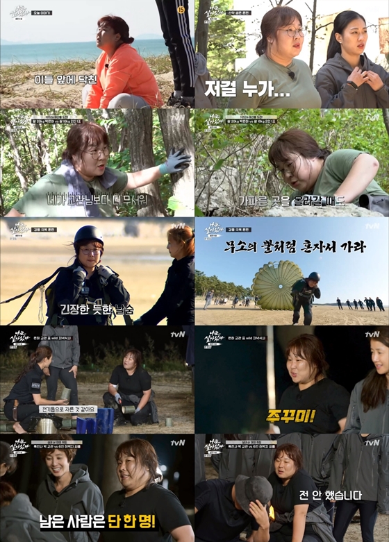 /사진=tvN '나는 살아있다' 방송 화면 캡처