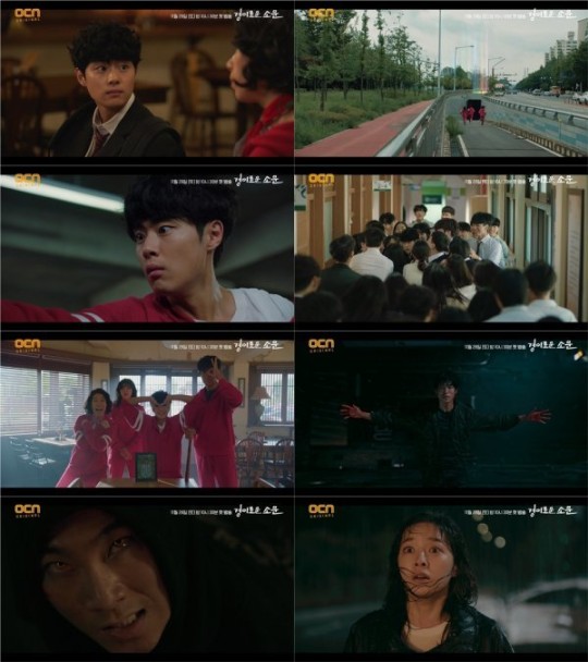 /사진=OCN