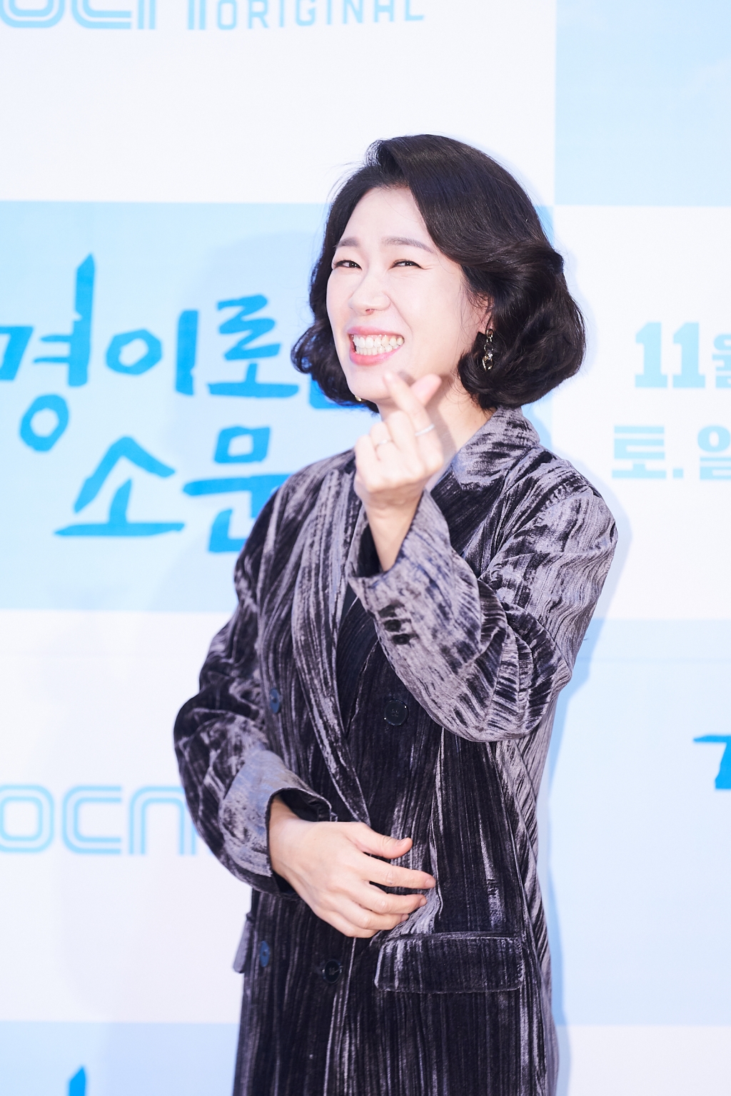 /사진=OCN