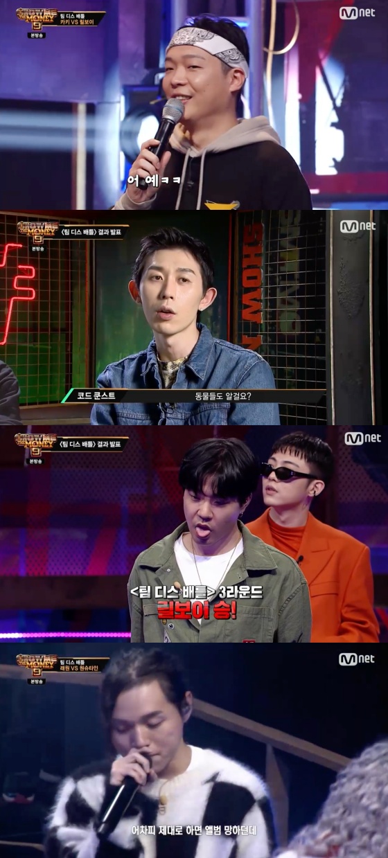 /사진=Mnet '쇼미더머니9' 방송화면 캡처