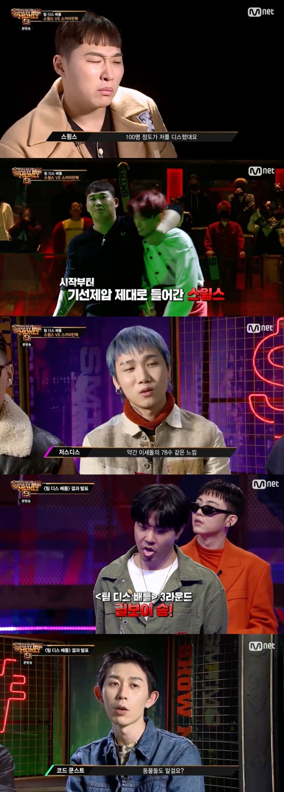 /사진=Mnet '쇼미더머니9' 방송화면 캡처