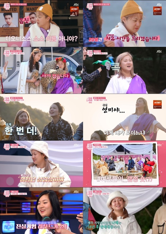 /사진제공=JTBC '갬성캠핑'