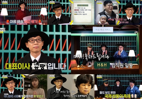 /사진제공=MBC