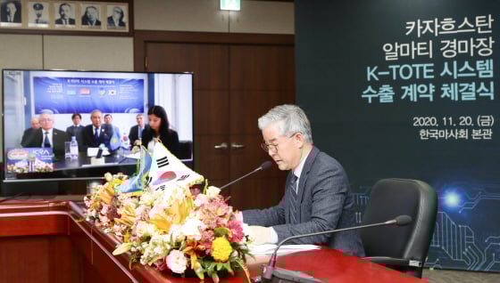 /사진제공=한국마사회