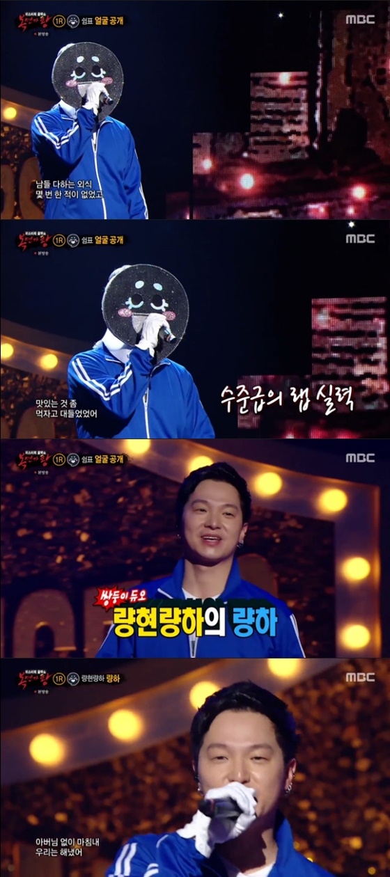 량하 /사진=MBC '복면가왕' 방송화면 캡처