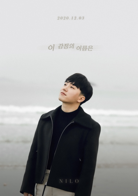 /사진제공=리메즈엔테인먼트
