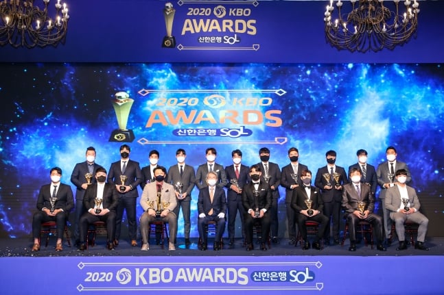 2020 KBO 시상식 수상자들. /사진=KBO 제공