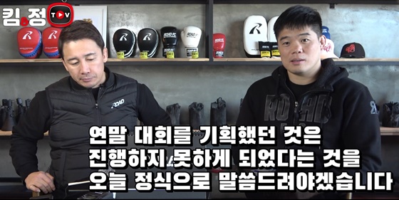 정문홍 회장과 김대환 대표(오른쪽). /사진=로드FC 제공