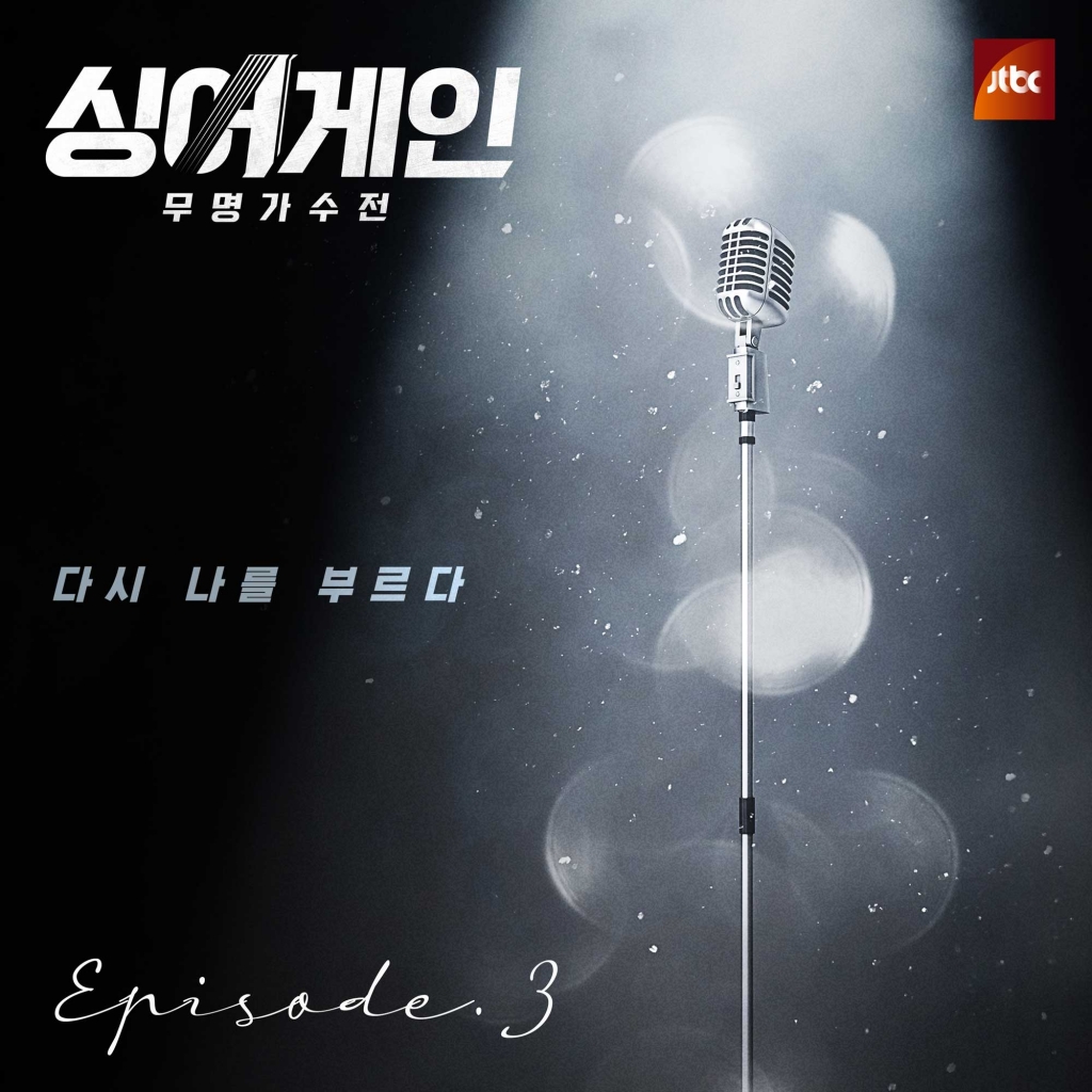 /사진제공=쇼플레이