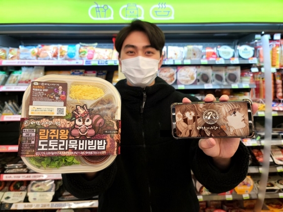 /사진=BGF